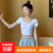 【換季特惠】短袖夏季新款女修身純色t恤女純欲風(fēng)潮流圓領(lǐng)上衣 大圓領(lǐng)白色 L