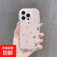 蘋(píng)果手機殼適用iPhone16PROMAX華為榮耀vivo/iqoo/oppo小米紅米2025新款卡通貓爪簡(jiǎn)約軟鏡面手機殼 鏡面貓爪粉 蘋(píng)果13