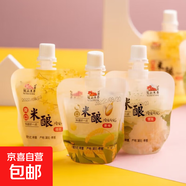 湖北孝感吸吸米釀網(wǎng)紅桂花果味米酒醪糟低度糯米酒小零食 40袋【混合口味】