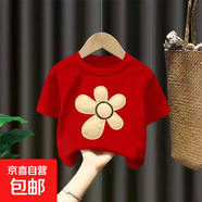 100%純棉兒童短袖t恤夏季裝2025新款中大童男女孩半袖童裝寶寶衫 2365紅色 100