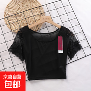 黑色半身短款百搭內搭t恤罩衫薄紗衣夏女半截網(wǎng)紗打底衫蕾絲短袖 黑色（蕾絲袖184#） XL 適合體重125斤以