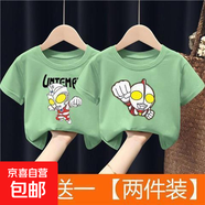T恤帥氣2025新款夏季男童夏裝短袖兒童大童奧特曼衣服男寶上衣-SL 綠色艾斯奧特曼+綠色愛迪 140 碼 （建議60-70斤）