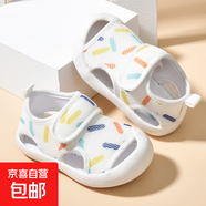 寶寶涼鞋男學(xué)步鞋夏季軟底防滑0一1-3歲嬰兒網(wǎng)布嬰幼兒女寶寶鞋子 米白（W08） 15 內(nèi)長(zhǎng)12cm
