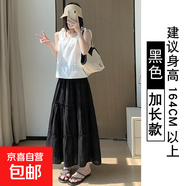 白色半身裙女夏2025新款高腰顯瘦a字中長款春秋蓬蓬裙芭蕾蛋糕裙 黑色【加長款】 M