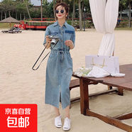 減齡氣質(zhì)中長(cháng)款牛仔連衣裙女夏季新款大碼胖mm收腰顯瘦背帶裙 藍色中長(cháng)款牛仔連衣裙女 M