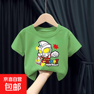 純棉短袖T恤新款卡通奧特曼全棉上衣時尚潮流中小童吸汗童裝 綠色快樂超人 110 cm 建議100-110cm