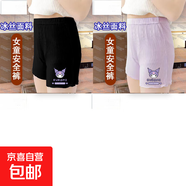 2025年夏季女童三分安全褲薄款打底褲中大童新款外穿防走光短褲 黑+紫庫洛米 150