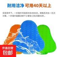 小便池除臭尿斗香片梅花香片過(guò)濾網(wǎng)廁所除臭防濺堵墊片 【橙色】三角 【10個(gè)裝】