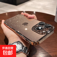 蘋果16pro手機(jī)殼透明防摔全包鏡頭保護(hù)套適用iphone15promax/14plus/12/13/11新款高級(jí)高端奢華 【沙漠金】星河閃粉-超薄防摔-帶鏡頭膜 iPhone 16 Pro Max