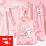 【3件套】女童夏季套裝2025新款運動(dòng)服防曬三件套兒童夏裝衣服 兔美美K粉+兔美美K嫩粉+兔美 130
