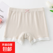 葉菲菲女童安全褲防走光夏季薄款兒童三分保險(xiǎn)打底褲女孩中大童洋 膚色 1條裝 150 【建議身高135-145cm】