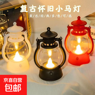 復古拍照氛圍燈電子蠟燭燈小馬燈小油燈LED裝飾用品燈光可晃動(dòng) 少女心夢(mèng)幻桌面擺件拍照道具 夢(mèng)幻黑色小油燈【大號】
