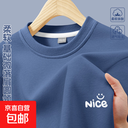 男童衛衣春季2025新款春秋薄款上衣休閑帥氣男孩長(cháng)袖春裝兒童衣服 B奈斯笑K靛藍 160