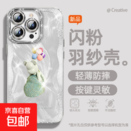 謝圖聯(lián) 適用蘋(píng)果16手機殼pro女款iPhone15羽紗14新款13沙發(fā)貓咪12卡通11全包pro自帶鏡頭膜保護套 精孔羽紗-氣球小熊Y 蘋(píng)果6s