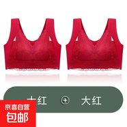 固定胸墊 大碼蕾絲高端內衣女大胸顯小聚攏防下垂文胸無(wú)鋼圈抹胸 【2件裝】大紅+大紅 XL 【125-140斤】