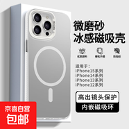 手機(jī)殼磁吸適用蘋果/華為/榮耀/小米/OPPO/VIVO彩銀防摔全包鏡頭保護(hù)套個(gè)性創(chuàng)意男女款潮高端商務(wù) MD磁吸-銀色-純色 三星GALAXYS23