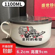 不銹鋼泡面碗學(xué)生宿舍瀝水帶蓋方便面碗防燙湯碗大容量飯盒 1100ML【全村的希望】+餐具
