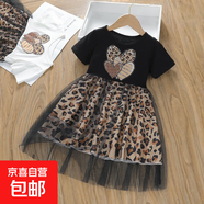 兒童外貿夏季女?huà)胪B衣裙2025新款洋氣女孩印花拼接豹紋網(wǎng)紗裙 黑色 90 cm