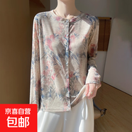 2025春夏圓領(lǐng)針織開(kāi)衫女新款外搭空調(diào)衫毛衣外套/RWM14-X 花漾淺棕 2XL 135-150斤