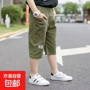 男童短褲夏季薄款兒童七分褲子2025夏裝新款中大童男孩休閑中褲潮 DD-DR21【綠色】 170