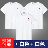 啄木鳥100純棉男士短袖t恤純色圓領(lǐng)夏季薄款打底衫中青年潮流男裝 白色+白色+白色【三件裝】 L