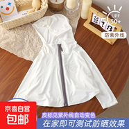 兒童防曬衣UPF50+防紫外線(xiàn)男童女童親子皮膚衣蝙蝠衫遮陽(yáng)15xk405 50+蝙蝠衫白色皮標 140 cm