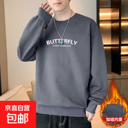 圓領(lǐng)衛衣男2025春季新款寬松百搭長(cháng)袖T恤男士潮流打底衫上 深灰色 加絨 YM0875 XL