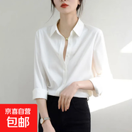 職業(yè)裝藍色長袖襯衫女長袖2025春夏季正裝工裝工作服商務(wù)襯衣上衣 7818白色雪紡衫 M 推薦90-100斤