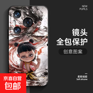 適用華為Pura70手機殼Pro哪吒魔童mate60卡通Ultra直邊硅膠軟殼40/30pro/20/暢享60新款保護套 經(jīng)典黑-哪吒H 華為P60