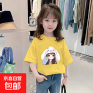 女童短袖兒童白t恤純棉夏季寬松韓版洋氣半袖白色印花上衣服童裝 黃色 2368 110
