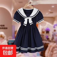 女童學(xué)院風(fēng)連衣裙夏日2025新款兒童裝洋氣小女孩海軍領(lǐng)裙子薄款潮 藏青色 110