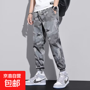2025夏季冰絲薄款迷彩休閑褲子男工裝褲韓版寬松薄款束腳褲潮流百 灰色【冰絲】  薄款 5XL 【175-200斤】