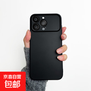 適用OPPO/VIVO手機殼防摔全包鏡頭保護套個性創(chuàng)意男女款潮 磨砂大視窗-黑色-純色 VIVOS7/V20 PRO-5G/s7t