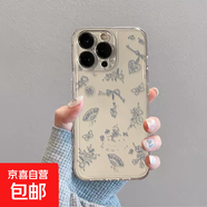 蘋(píng)果手機殼 蝴蝶結適用iPhone11/12/13/14/15/16promax手機保護套全包透明軟膠殼男女防摔卡通 清冷風(fēng)新中式 蘋(píng)果16Pro