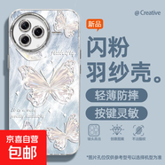 適用紅米k80手機殼冠軍版女款pro羽紗k70新款note14羽紗蝴蝶k60文藝k50至尊版自帶鏡頭膜k40保護套 精孔羽紗-羽紗粉蝴蝶藍 紅米NOTE11 5G