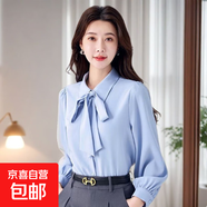爆款時尚氣質(zhì)蝴蝶結(jié)系帶白色襯衫女春秋高級感法式設(shè)計感襯衣上衣 9171藍色【蝴蝶結(jié)飄帶】 2XL 推薦【125-135斤】