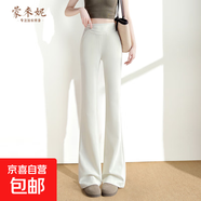 【瘦腿神器】松緊腰微喇休閑褲女高個(gè)子2025新款運動(dòng)喇叭褲 米白色常規 建議身高165-170選擇 2XL 【134-150斤】