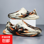歐牧者夏季洞洞鞋男款個(gè)性涂鴉迷彩高顏值一腳蹬戶(hù)外溯溪沙灘涉水 (LZ)25B06卡其 42 雙碼42-43