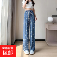 【涼涼褲】女裝新款夏季冰涼絲滑高腰顯瘦寬松闊腿褲女裝休閑褲 大字母款 均碼 90-140斤可穿