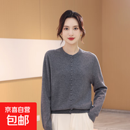 【海瀾之家制造商】100%純羊毛衫女毛衣開衫圓領(lǐng)長袖針織衫 朦朧灰 2XL 135-150斤