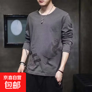 2024男長(cháng)袖t恤秋季打底衫長(cháng)袖秋季港風(fēng)印花寬松潮流上衣2 灰色 2XL