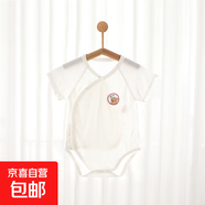 【貝樂(lè)咿包屁衣】嬰兒包屁衣服夏季薄款新生兒莫代爾睡衣無(wú)骨 本白色#6841 熱賣(mài)款 59cm