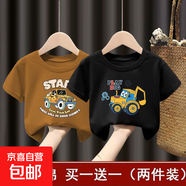 童裝男童短袖t恤兒童帥氣半袖上衣2025新款小男孩夏季薄款衣服-SL 短袖#核桃色L107+黑色L108 130  （建議身高115-125CM)