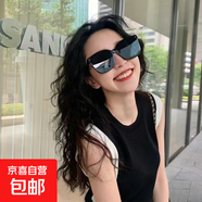 墨鏡方框太陽鏡男女潮遮陽抖音網(wǎng)紅同款墨鏡新老包裝隨機(jī)發(fā) 1個裝