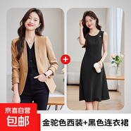 駝色西裝外套女2025春秋季新款氣質(zhì)職業(yè)高級(jí)感OL修身大碼無(wú)領(lǐng)西服 金駝色長(zhǎng)袖西裝+黑色連衣裙 3XL