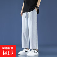 牛仔褲男水洗男士牛仔褲潮流休閑褲男寬松褲子男裝衣服褲裝 淺藍色 L