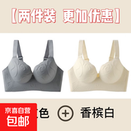 無痕立體花紋大碼吊帶內(nèi)衣女調(diào)整型小胸聚攏防下垂舒適美背心薄款 銀灰+香檳-超值2件裝 75B 34CD