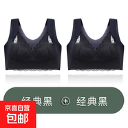 固定胸墊 大碼蕾絲高端內(nèi)衣女大胸顯小聚攏防下垂文胸無鋼圈抹胸 【2件裝】黑色+黑色 XL 【125-140斤】