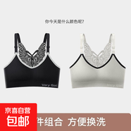 無痕蝴蝶美背文胸加肥加大碼內(nèi)衣女吊帶背心無鋼圈裹胸抹胸胸罩女 黑色+灰綠 M 【80-100斤】