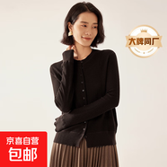 【阿瑪尼制造商】LP同款美麗諾羊毛針織衫純色系扣開(kāi)衫V領(lǐng)長(cháng)袖 淺咖 L (110-120斤)